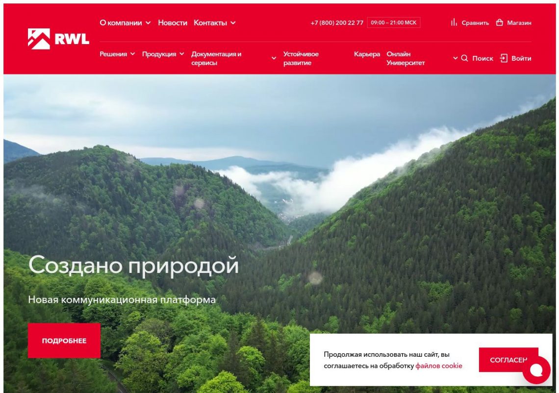 Дом с системами «умного дома» и каменной ватой РОКВУЛ в фасадах, перегородках и инженерных системах