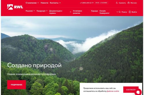 Дом с системами «умного дома» и каменной ватой РОКВУЛ в фасадах, перегородках и инженерных системах
